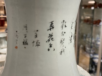 A Chinese qianjiang cai vase with butterfly-shaped ornaments, 19th C.
